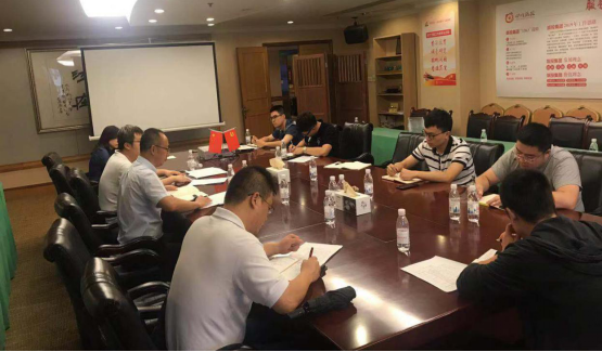 尊龙集团召开软件正版化工作培训会