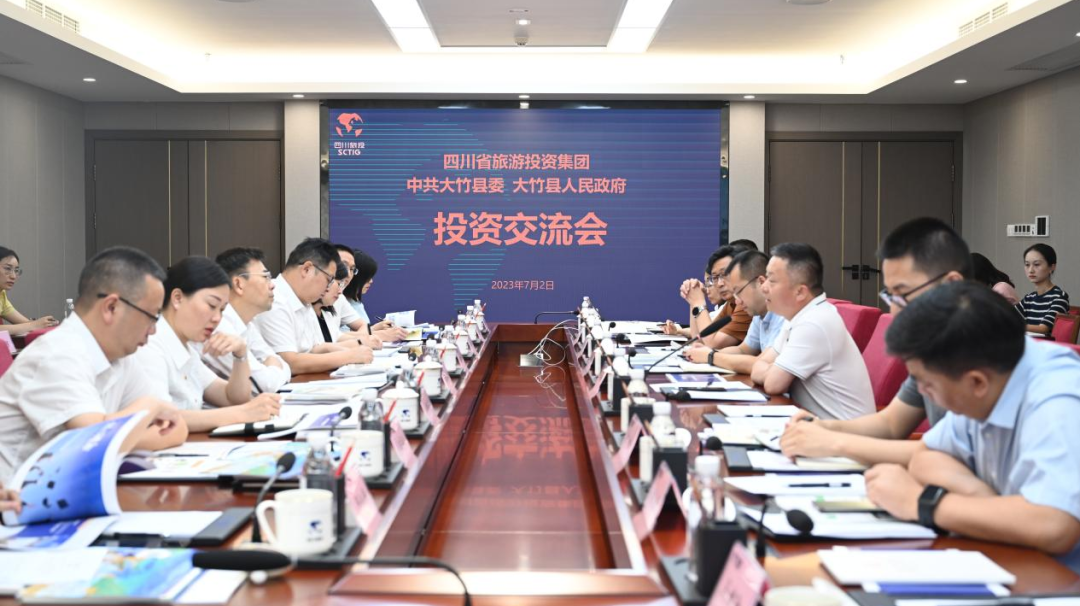 大竹考察组到访省尊龙集团开展投资交流