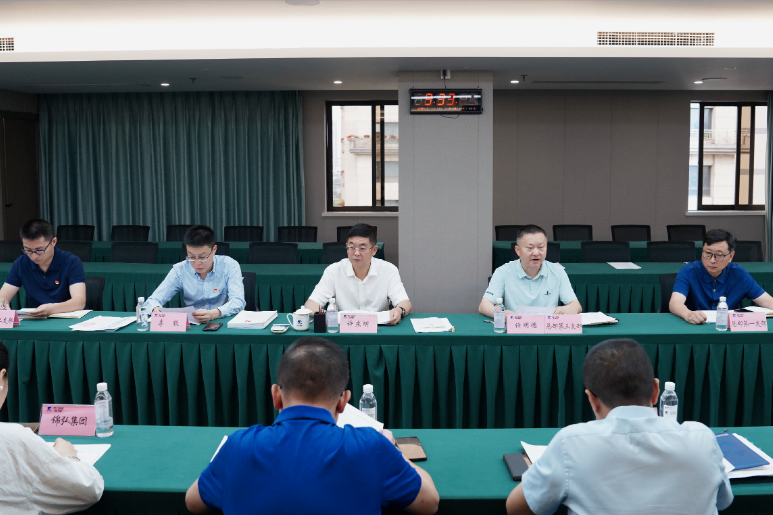 省尊龙集团党纪学习教育工作调度会召开